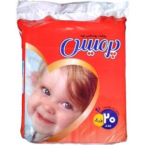 پوشاک پرمیس بزرگ