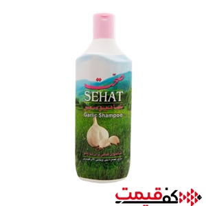 شامپو سیر صحت بزرگ