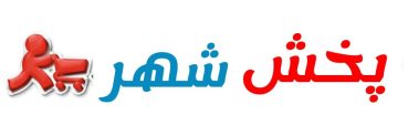 پخش مواد غذایی